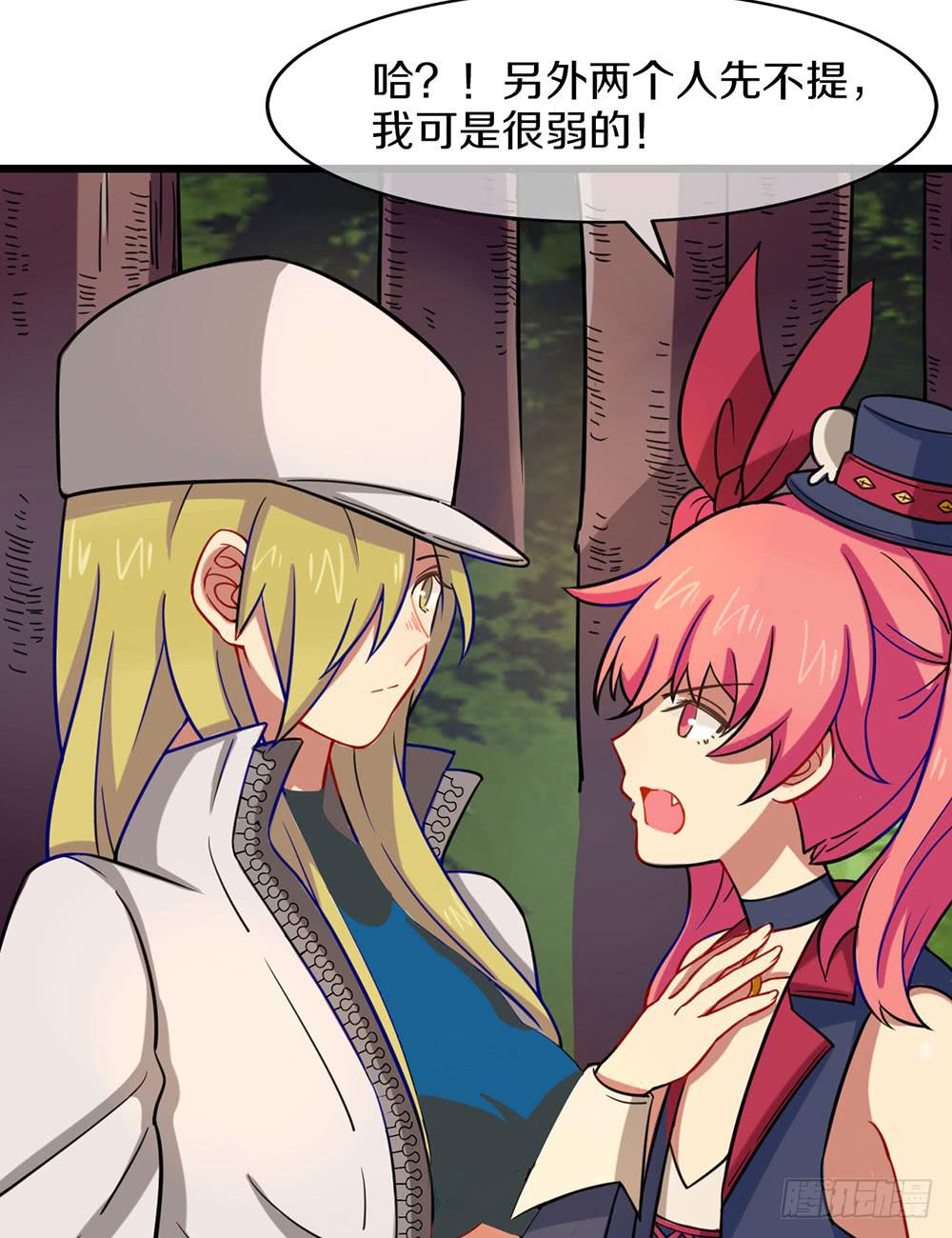 夏菲的信任(1/2)-第33话