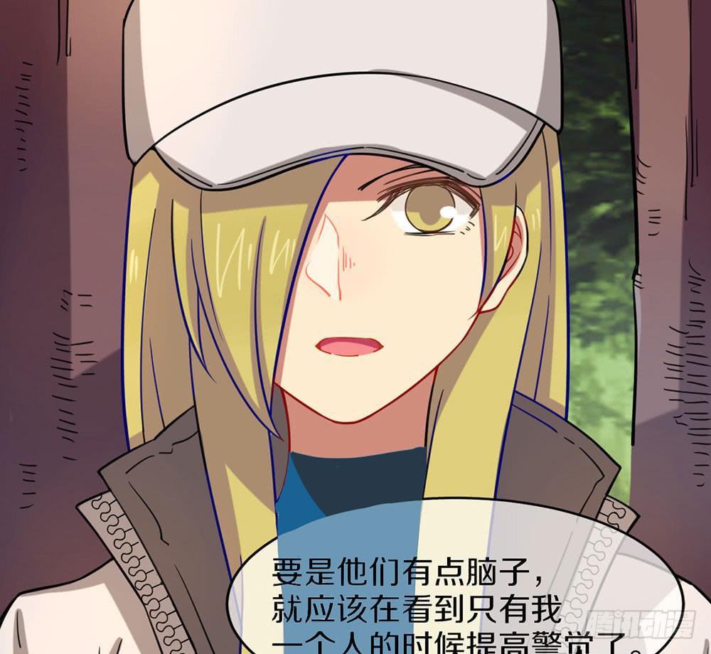 夏菲的信任(1/2)-第33话