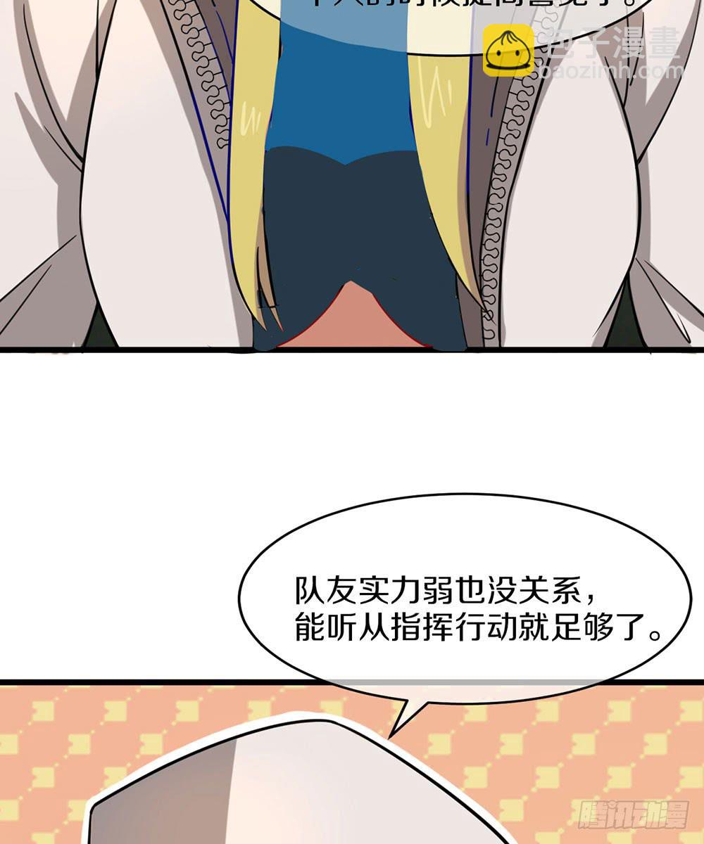 夏菲的信任(1/2)-第33话