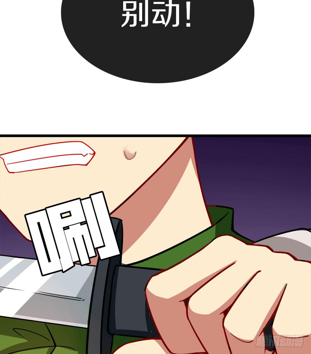 夏菲的信任(1/2)-第33话