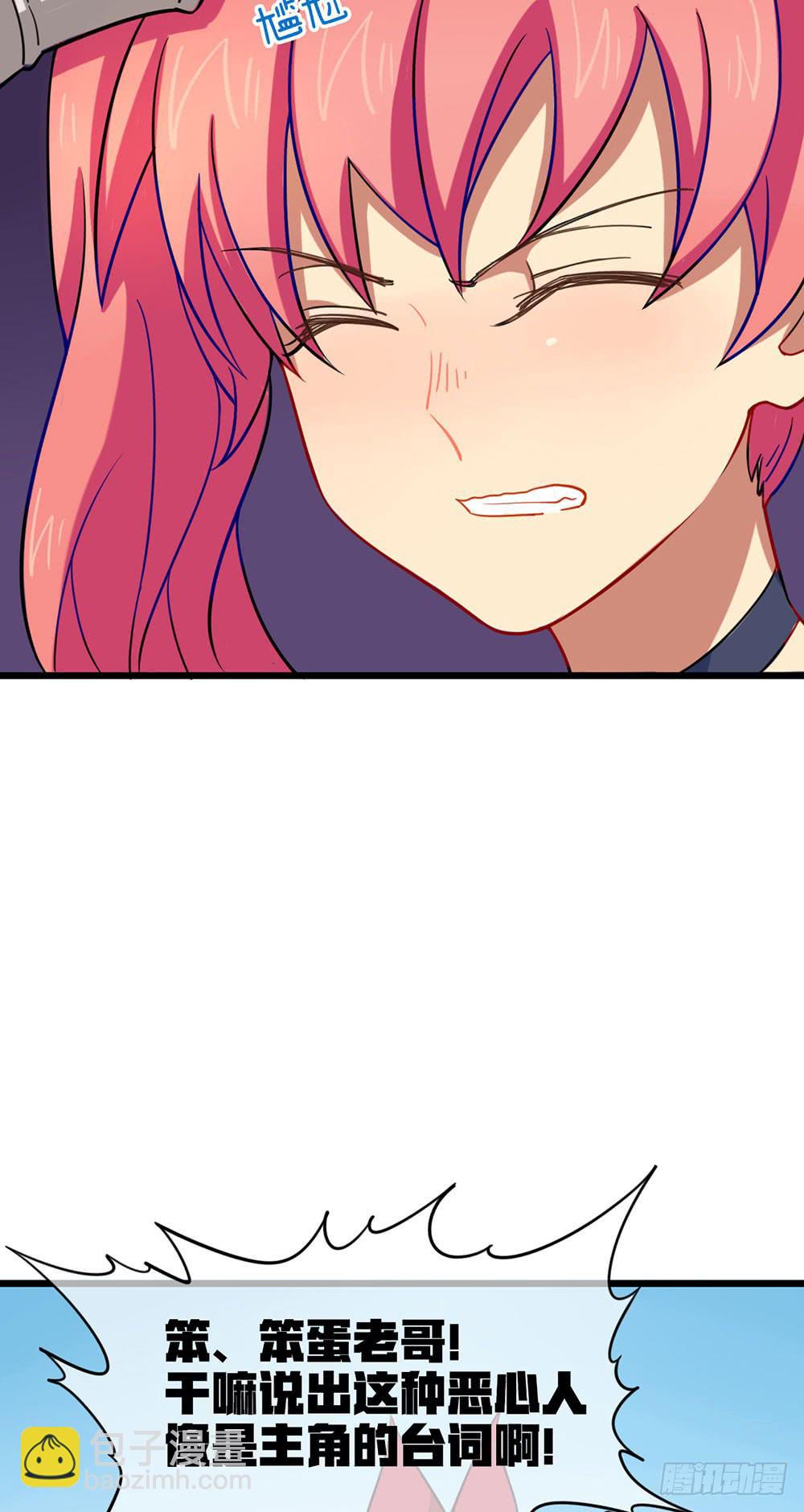 夏菲的信任(1/2)-第33话