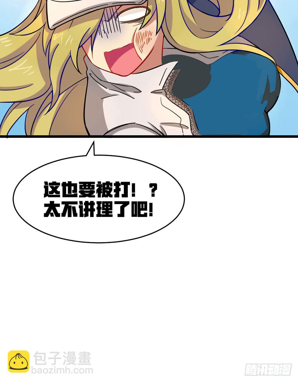 夏菲的信任(1/2)-第33话