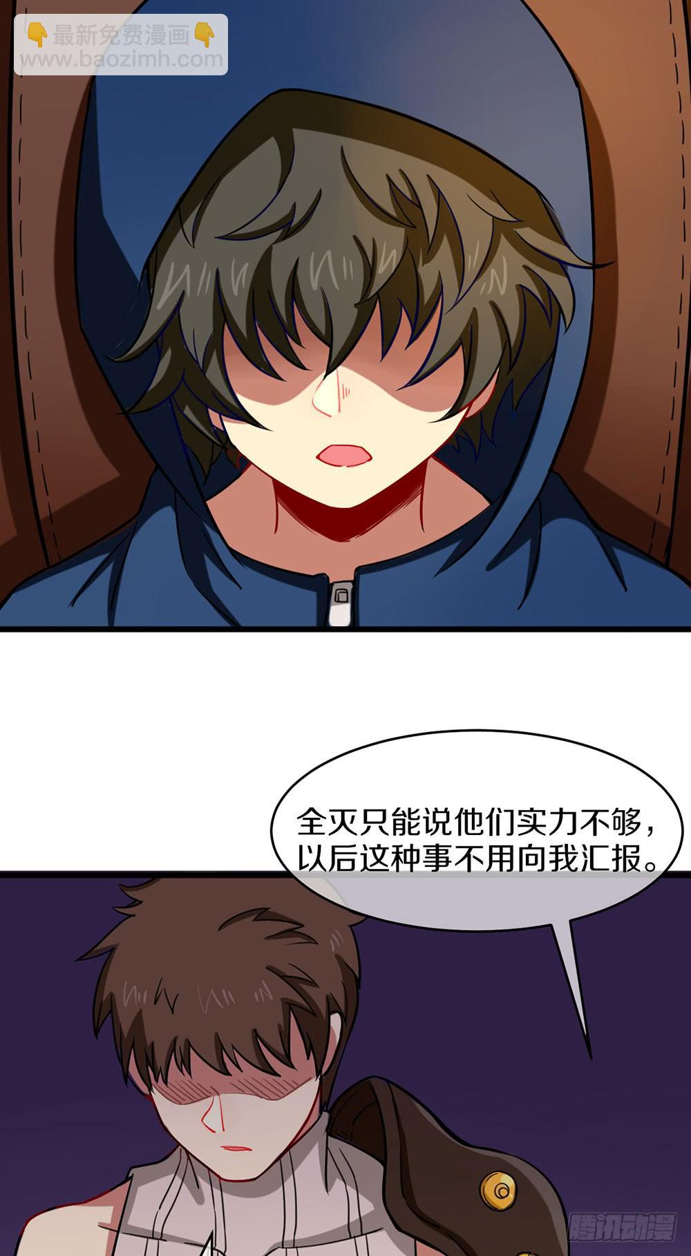 夏菲的信任(1/2)-第33话