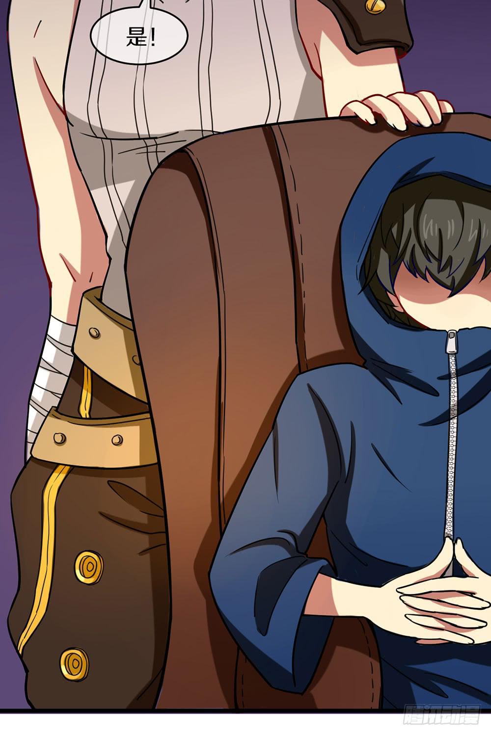 夏菲的信任(1/2)-第33话