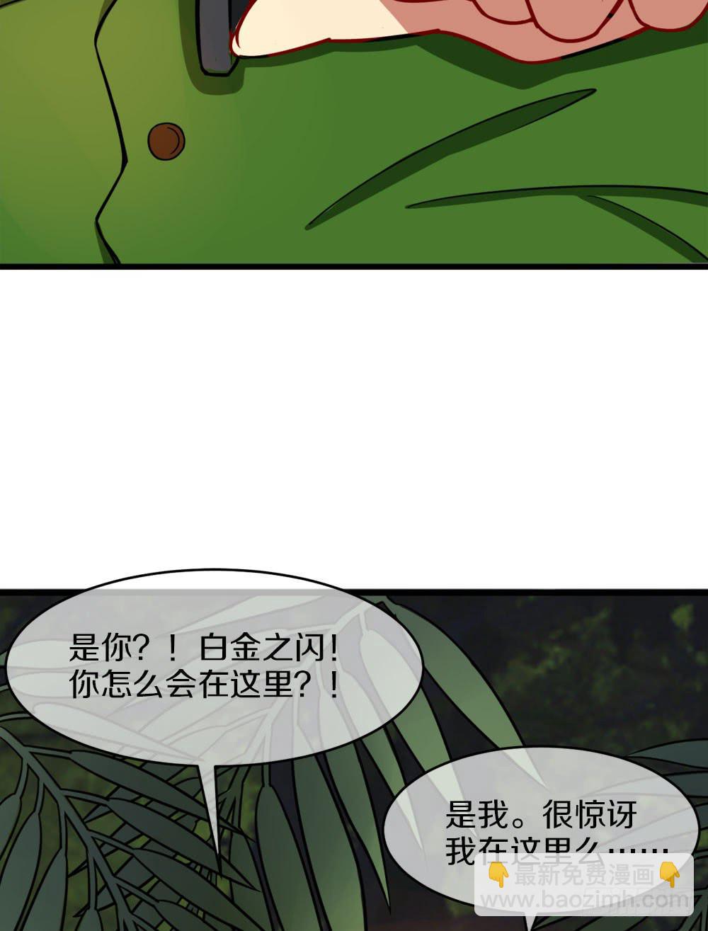 夏菲的信任(1/2)-第33话