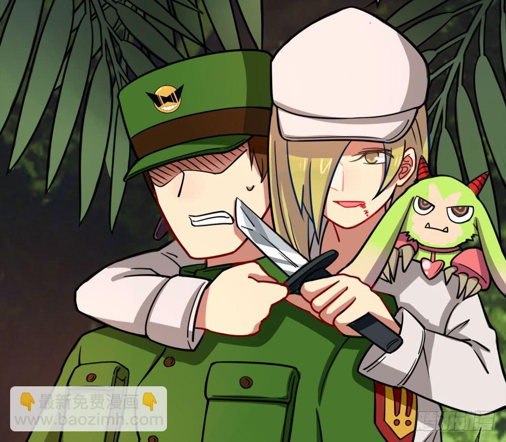 夏菲的信任(1/2)-第33话