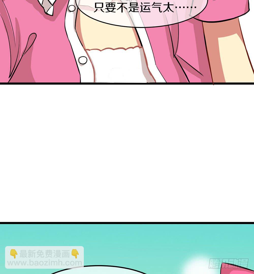 意外的龙卷风(1/2)-第35话