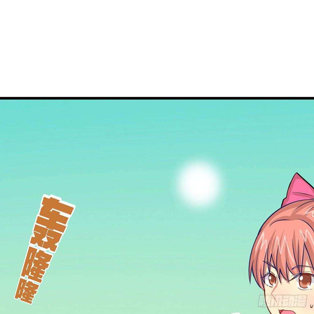 意外的龙卷风(1/2)-第35话