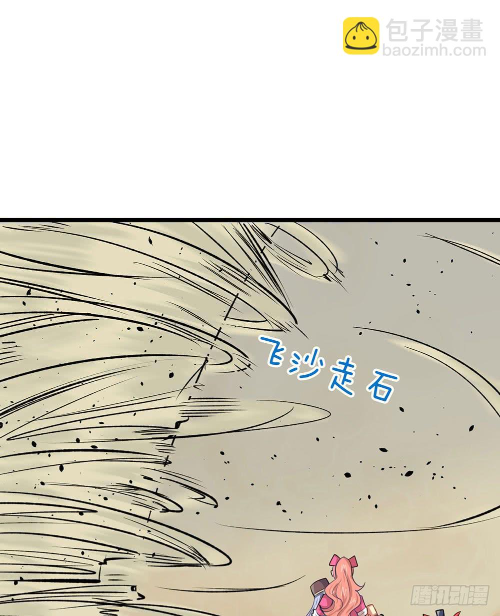 意外的龙卷风(1/2)-第35话