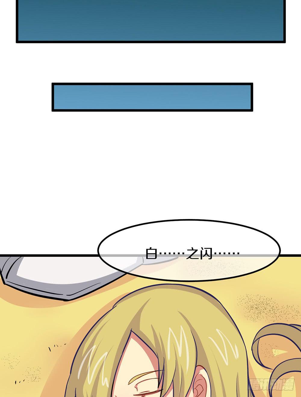 意外的龙卷风(1/2)-第35话