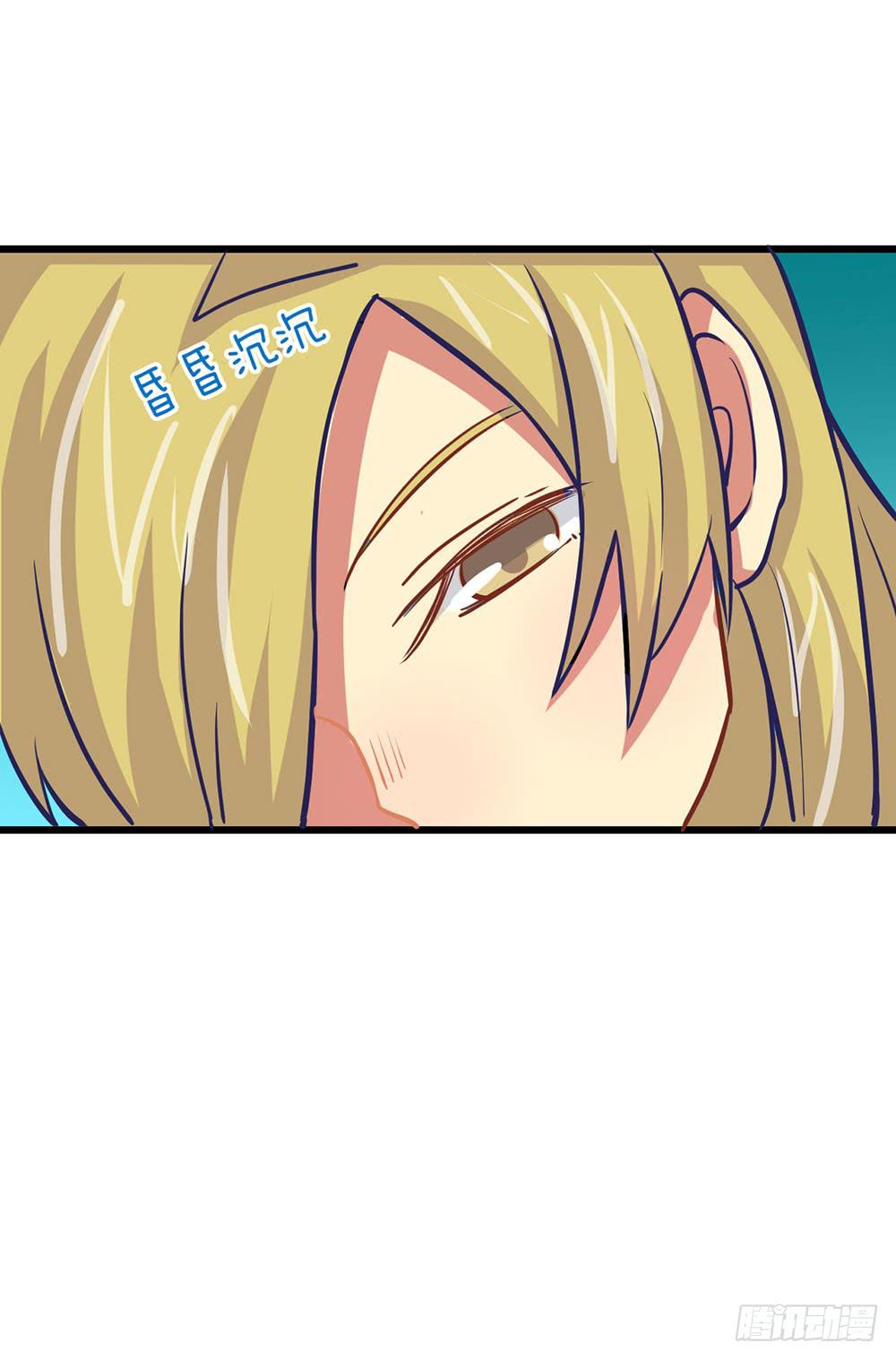 意外的龙卷风(1/2)-第35话