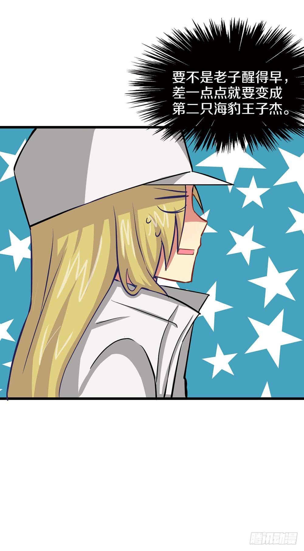 意外的龙卷风(1/2)-第35话