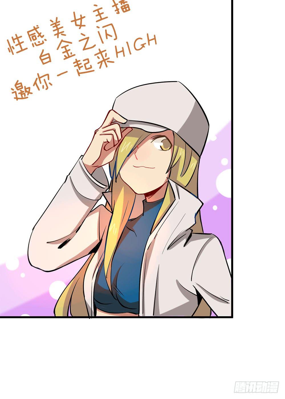 神不会掷骰子 - 劳动节快乐！(1/2) - 3