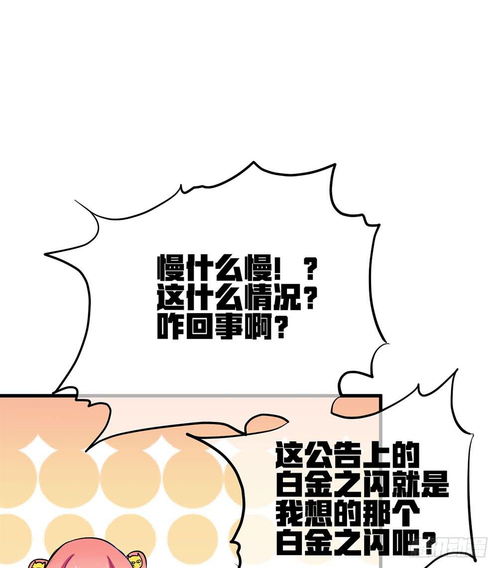 神不会掷骰子 - 劳动节快乐！(1/2) - 6