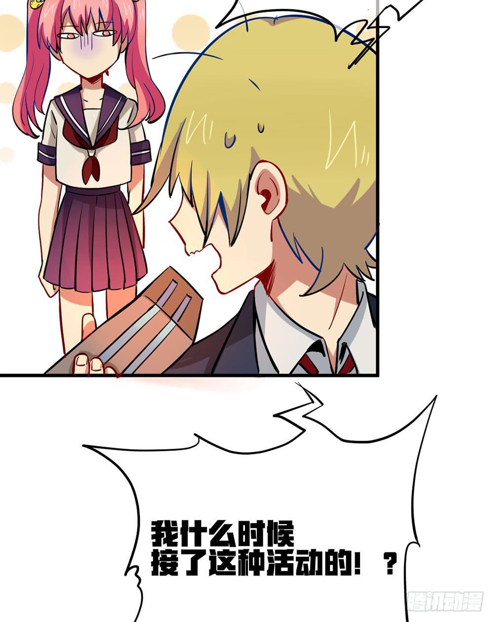 神不会掷骰子 - 劳动节快乐！(1/2) - 7