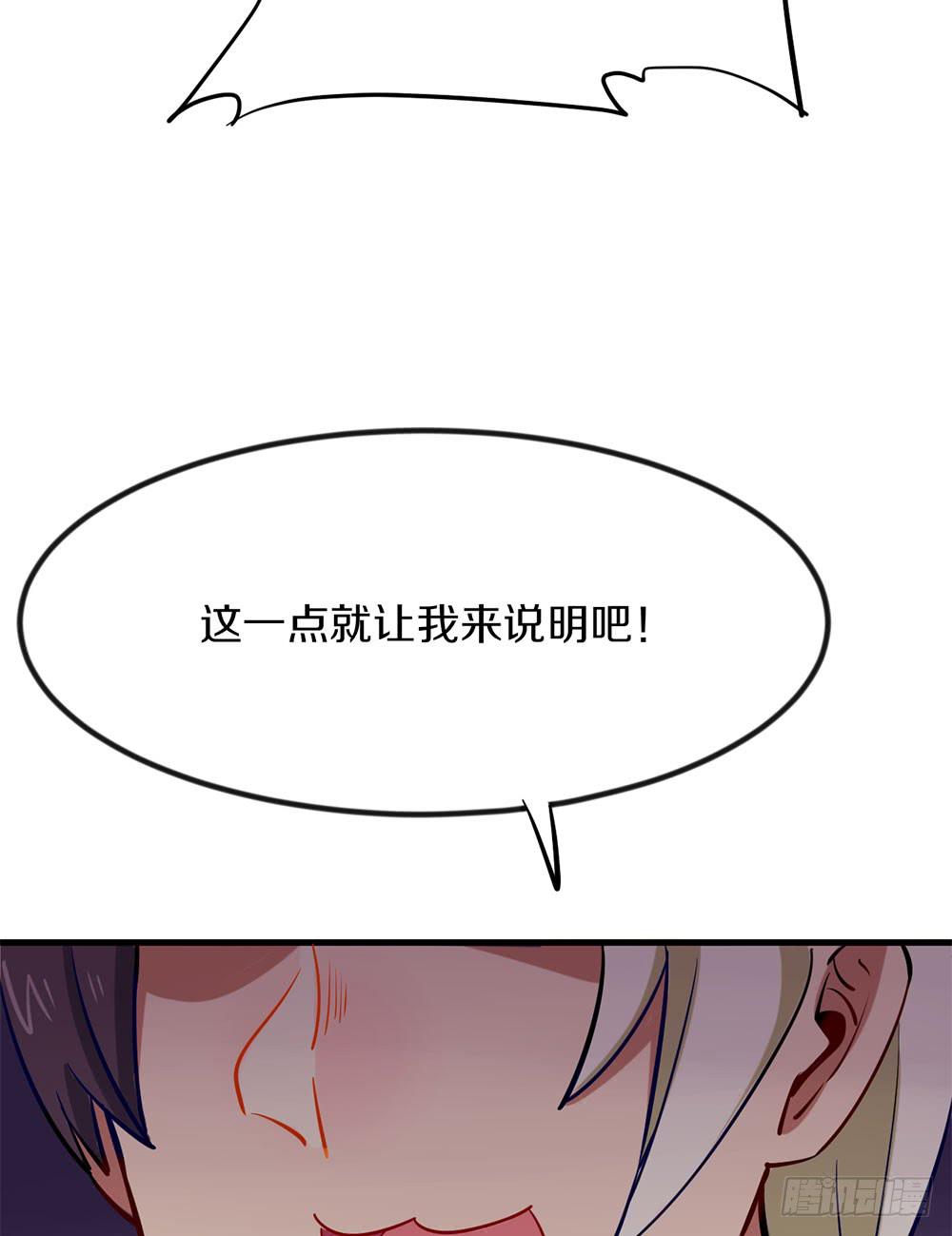 神不会掷骰子 - 劳动节快乐！(1/2) - 8