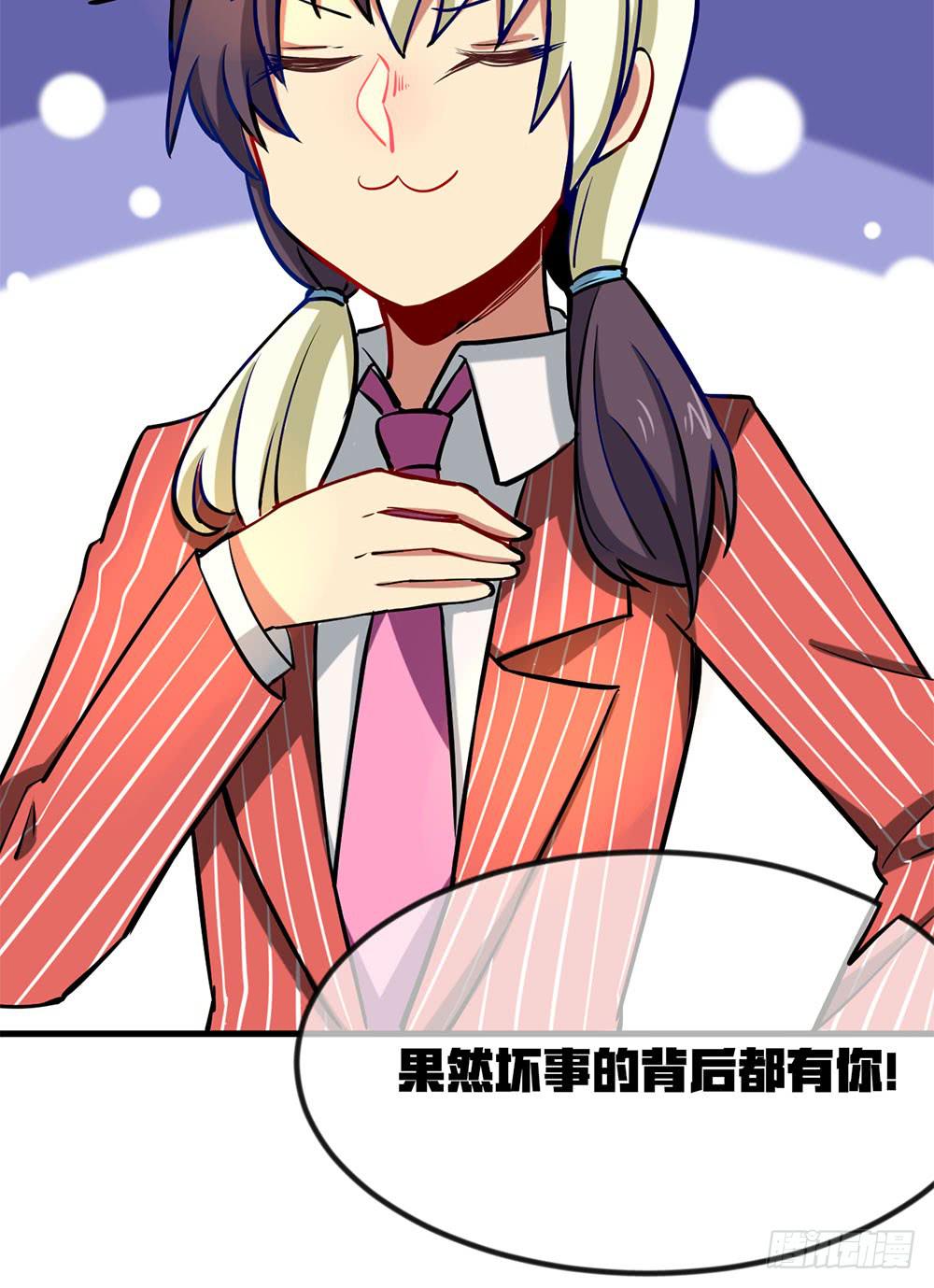 神不会掷骰子 - 劳动节快乐！(1/2) - 5