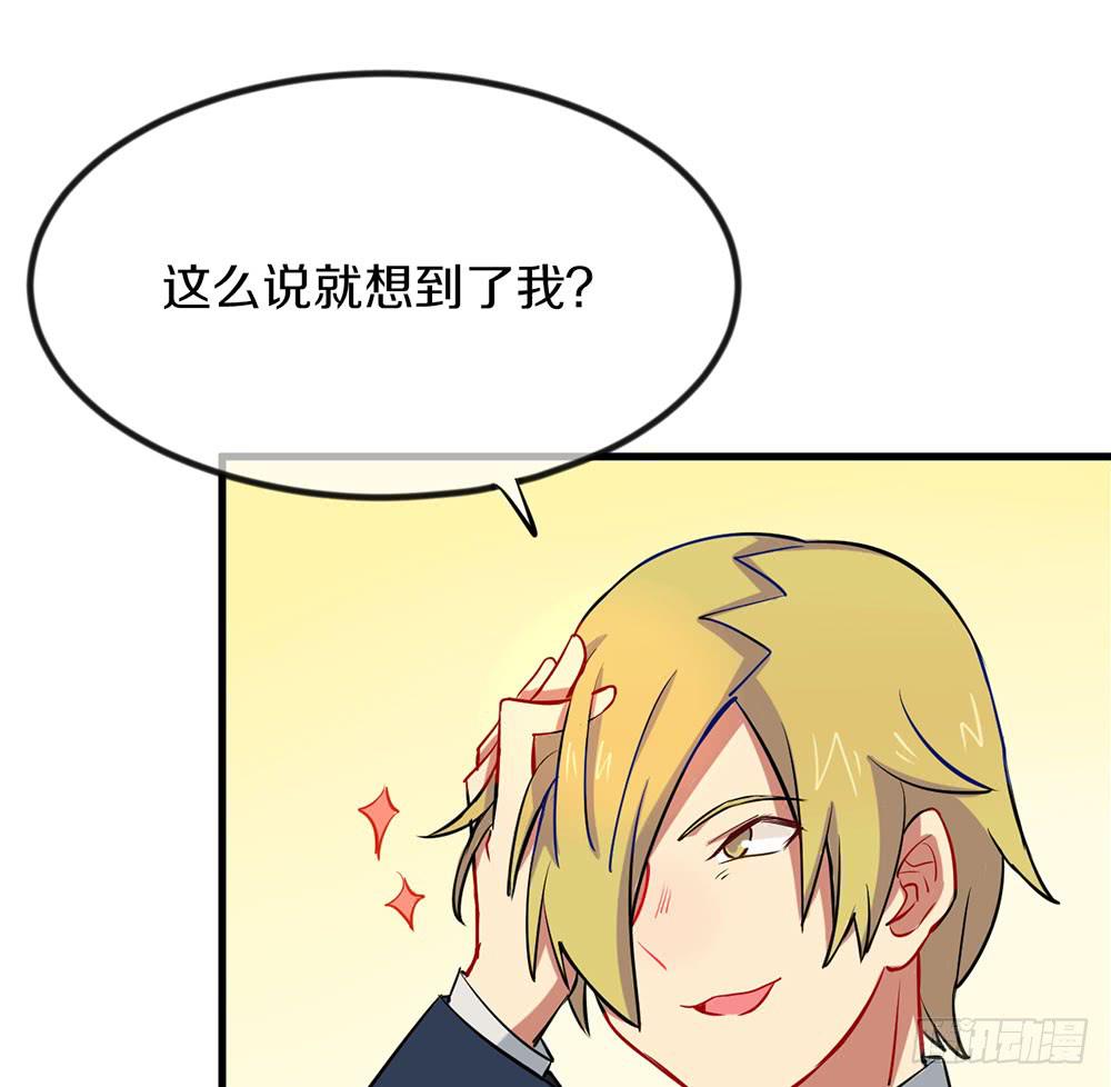 神不会掷骰子 - 劳动节快乐！(1/2) - 5