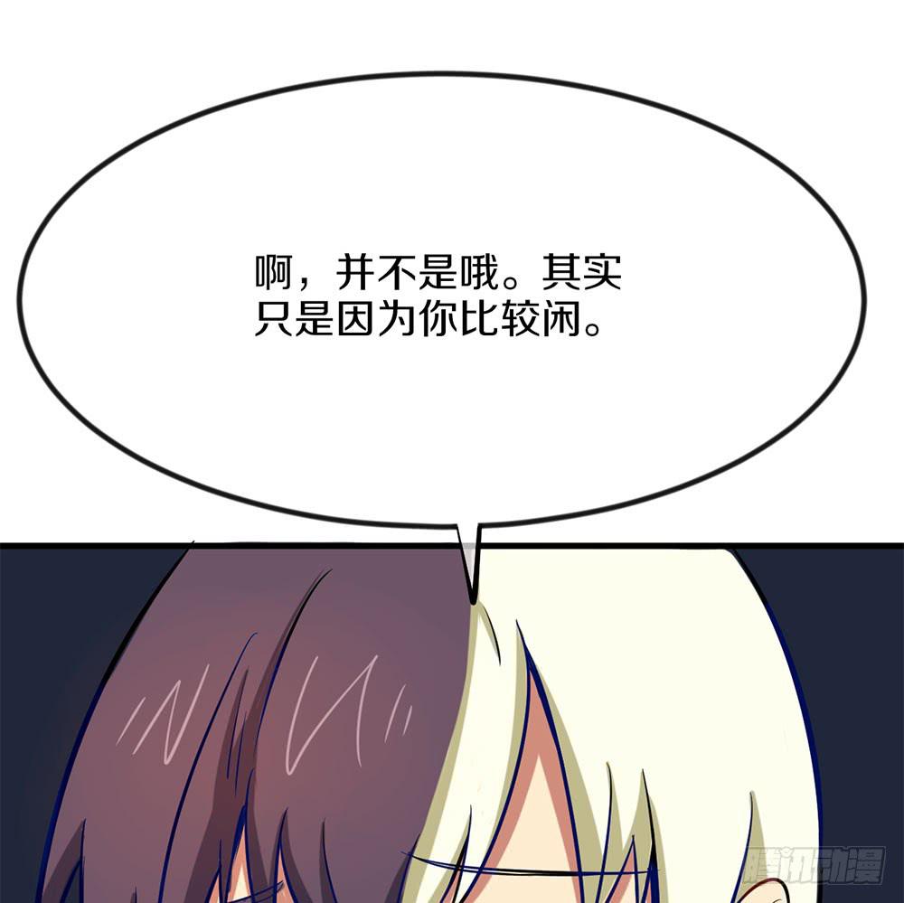 神不会掷骰子 - 劳动节快乐！(1/2) - 7