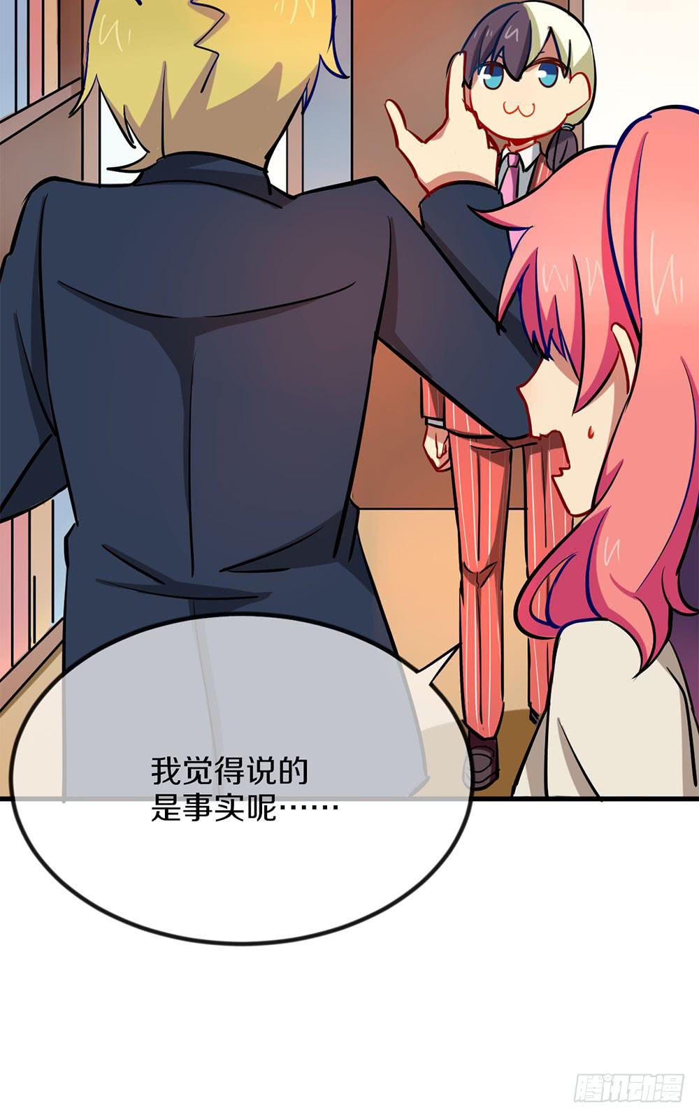 神不会掷骰子 - 劳动节快乐！(1/2) - 2