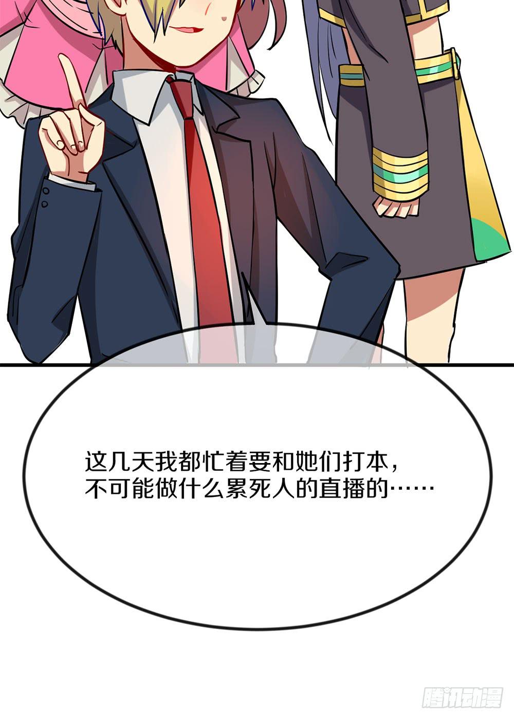 神不会掷骰子 - 劳动节快乐！(1/2) - 6