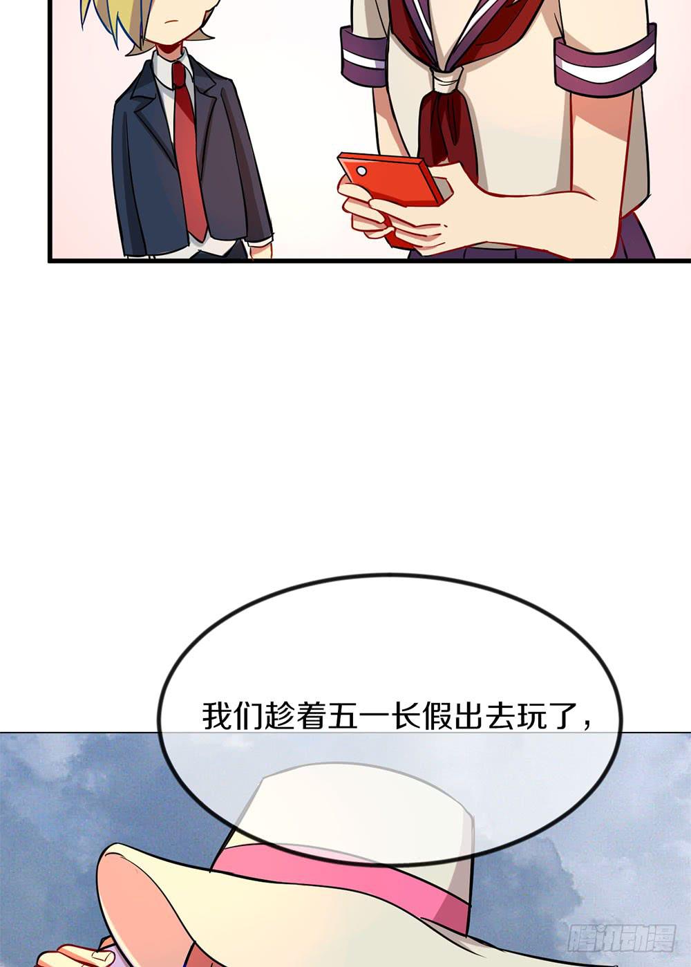 神不会掷骰子 - 劳动节快乐！(1/2) - 8