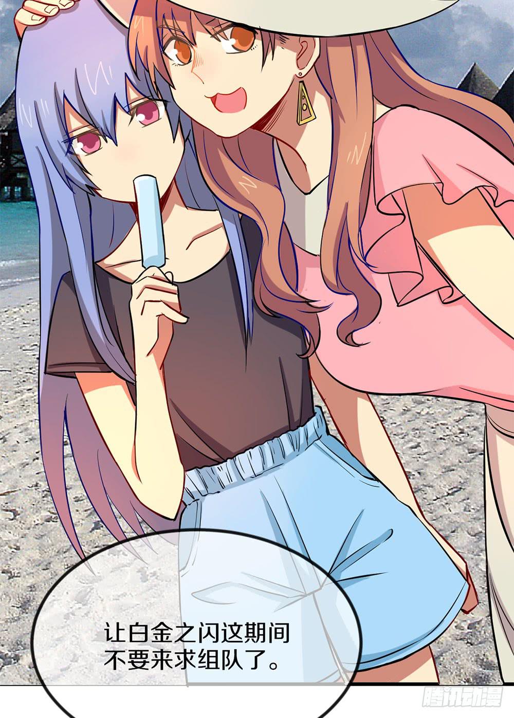 神不会掷骰子 - 劳动节快乐！(1/2) - 1