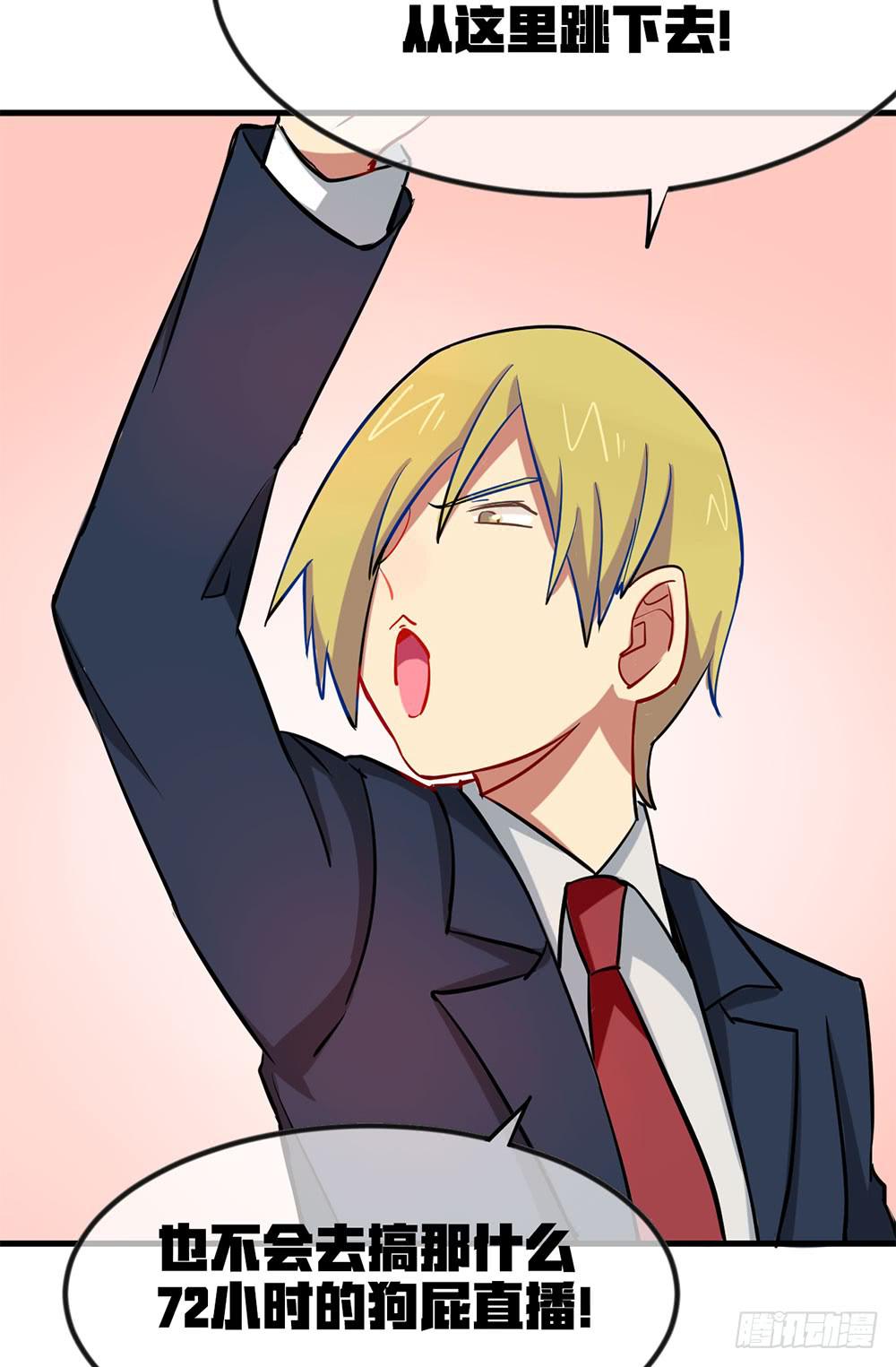 神不会掷骰子 - 劳动节快乐！(1/2) - 8