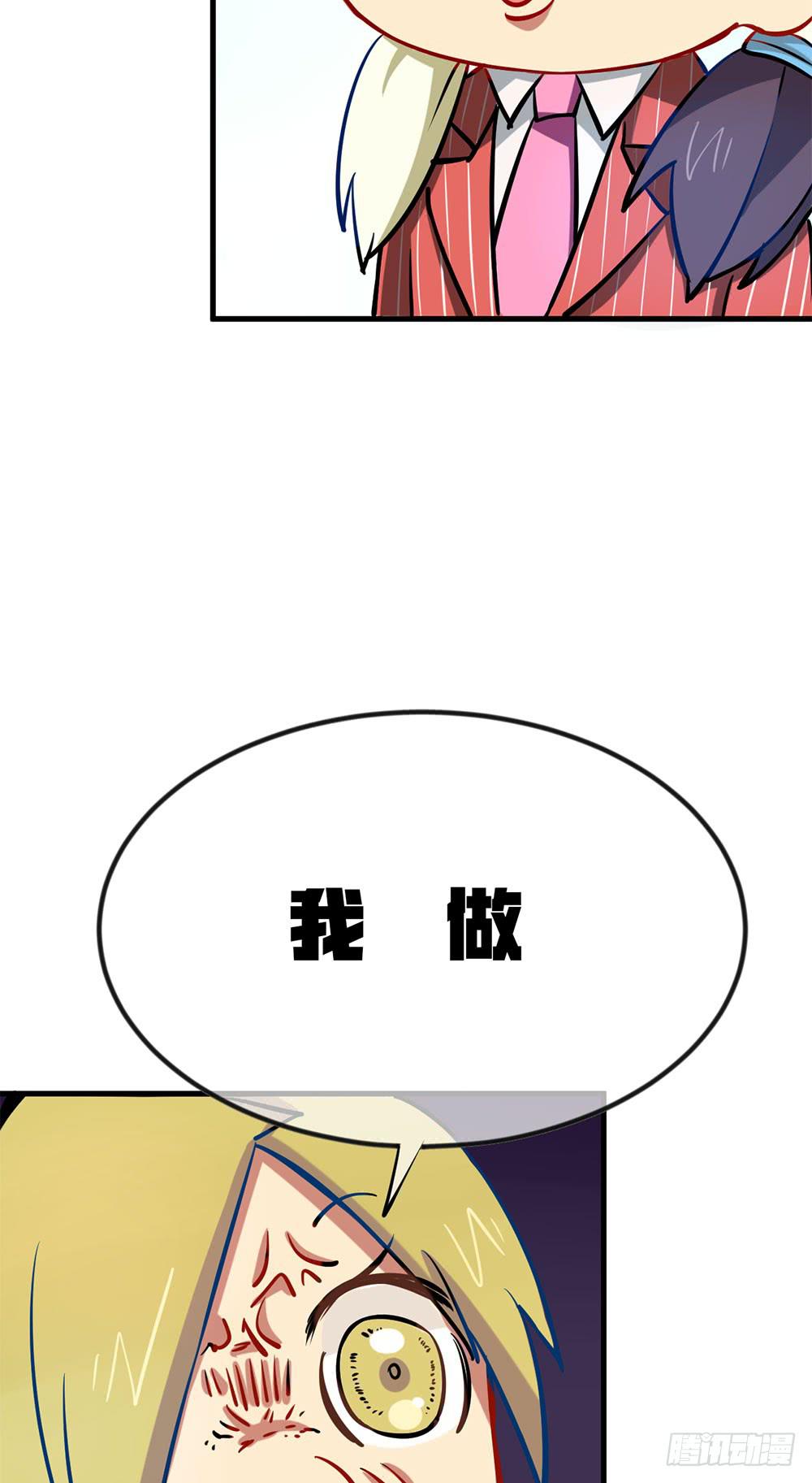 神不会掷骰子 - 劳动节快乐！(1/2) - 2