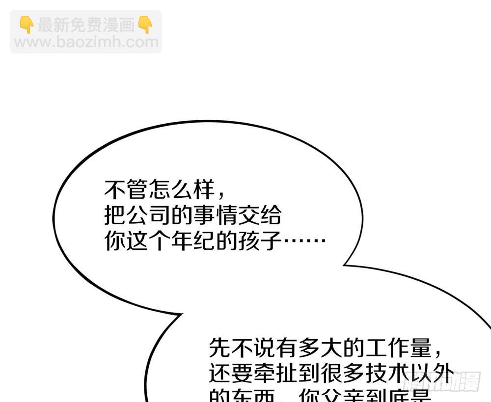 神不会掷骰子 - 老哥变回男性了？！(1/2) - 2