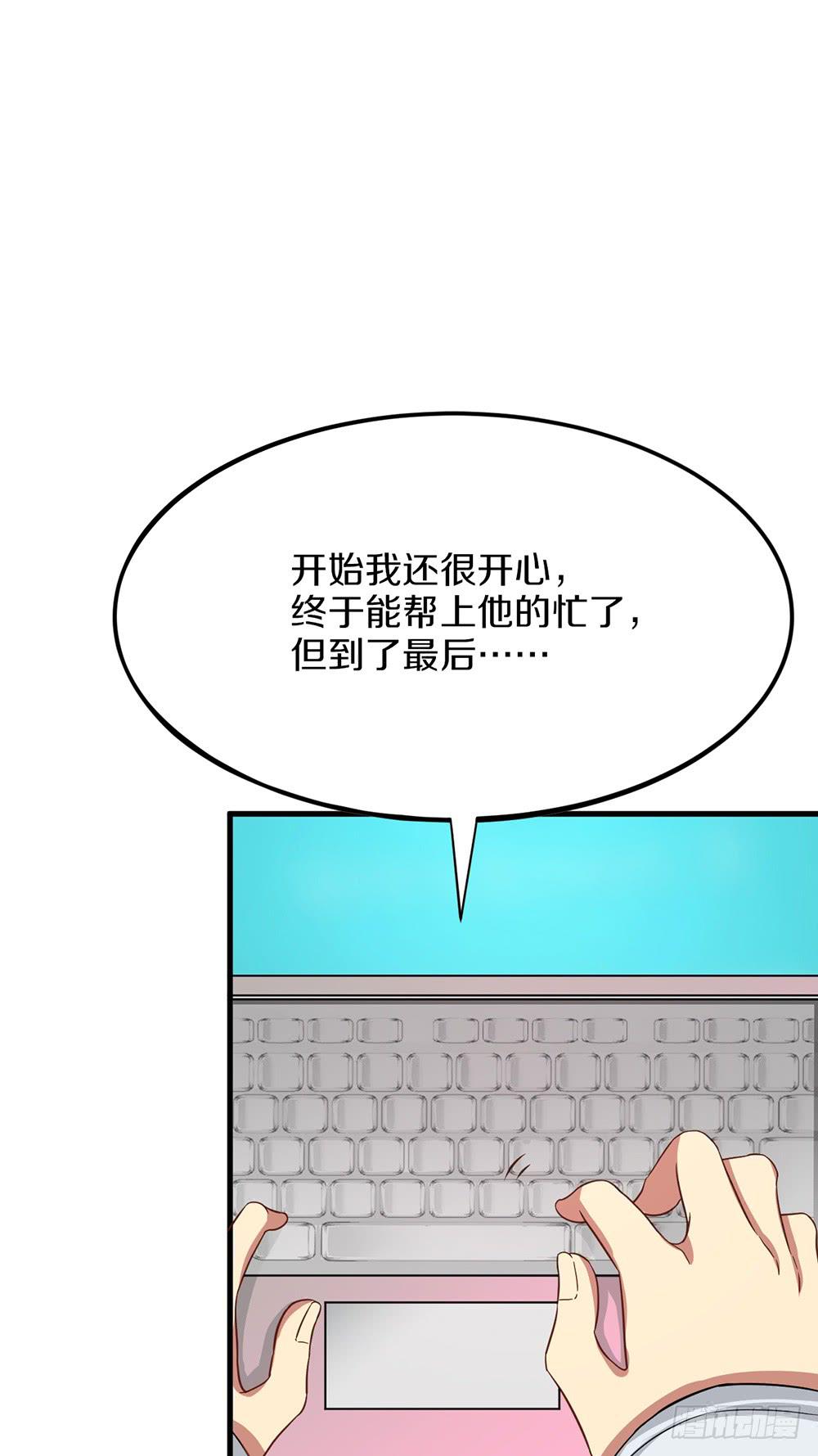 神不会掷骰子 - 老哥变回男性了？！(1/2) - 6