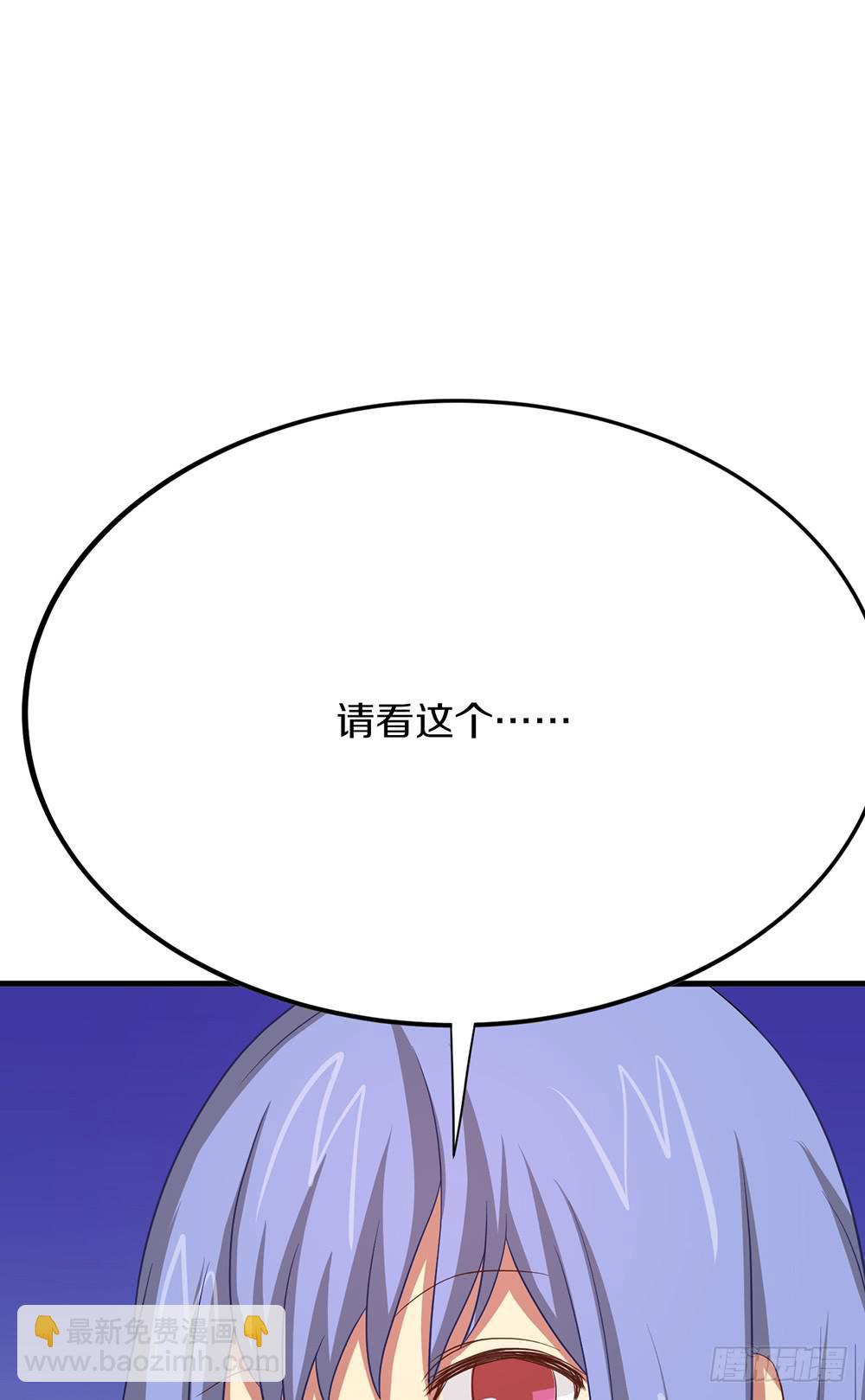 神不会掷骰子 - 老哥变回男性了？！(1/2) - 8