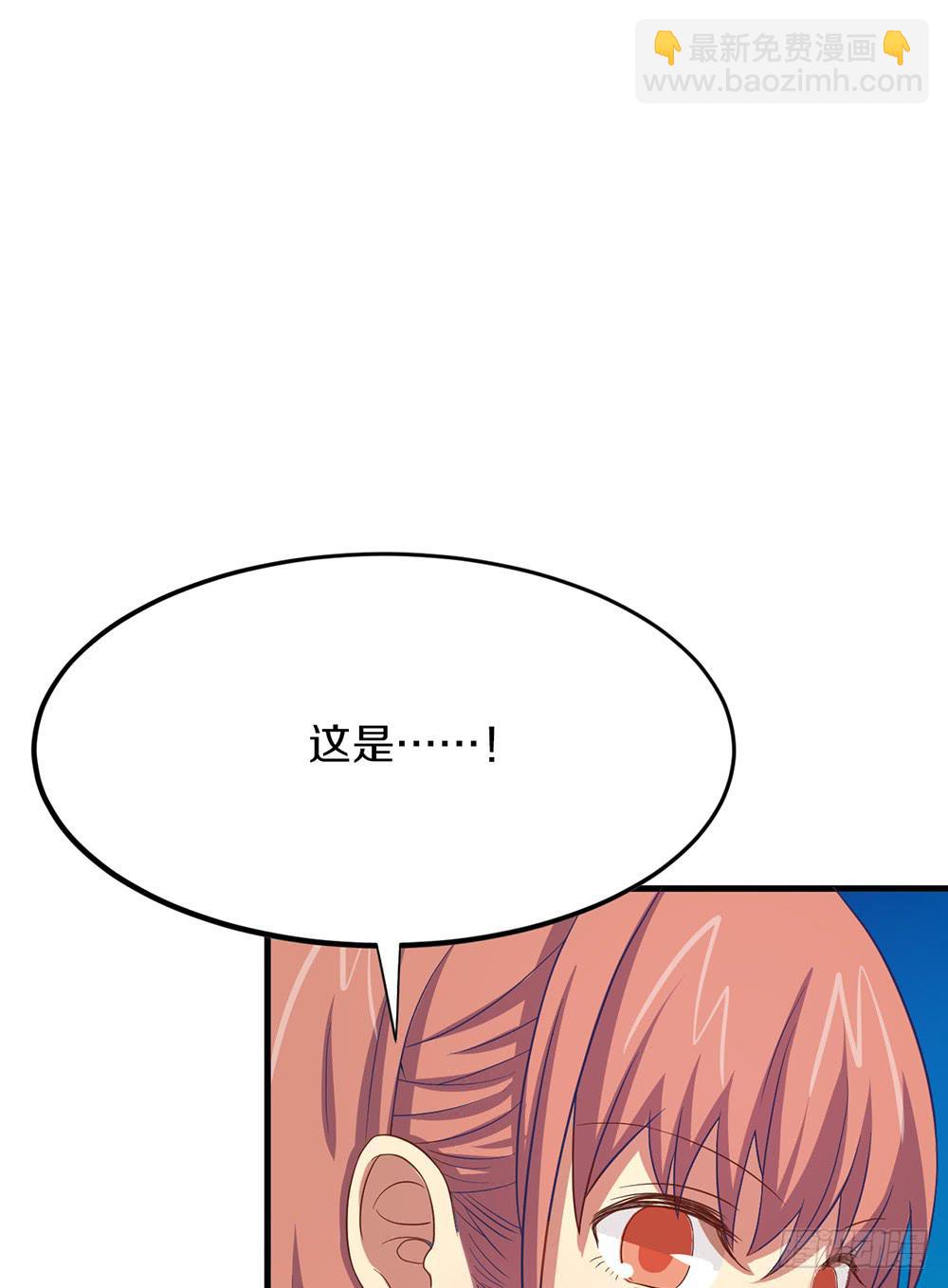 神不会掷骰子 - 老哥变回男性了？！(1/2) - 2