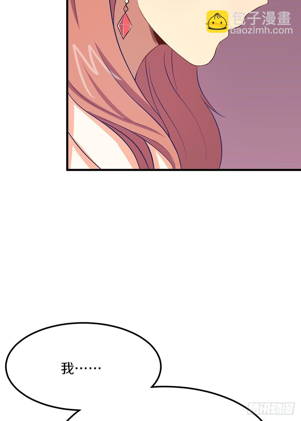 神不会掷骰子 - 老哥变回男性了？！(1/2) - 4