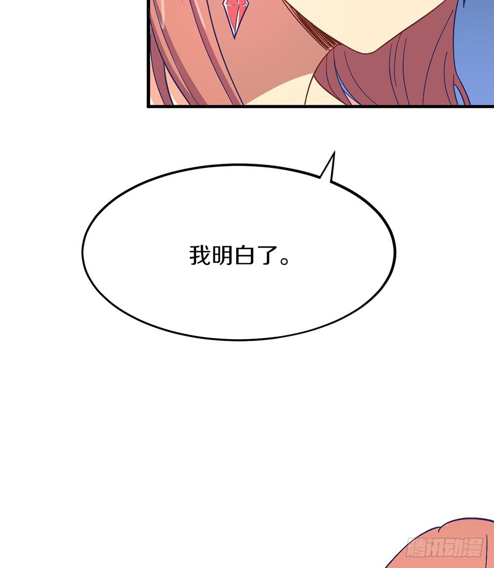 神不会掷骰子 - 老哥变回男性了？！(1/2) - 7