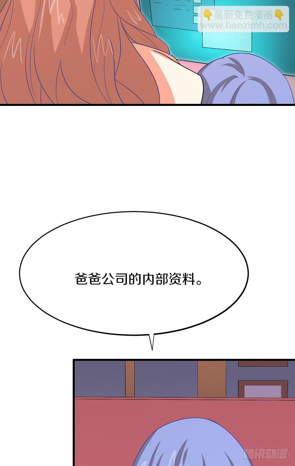 神不会掷骰子 - 老哥变回男性了？！(1/2) - 4