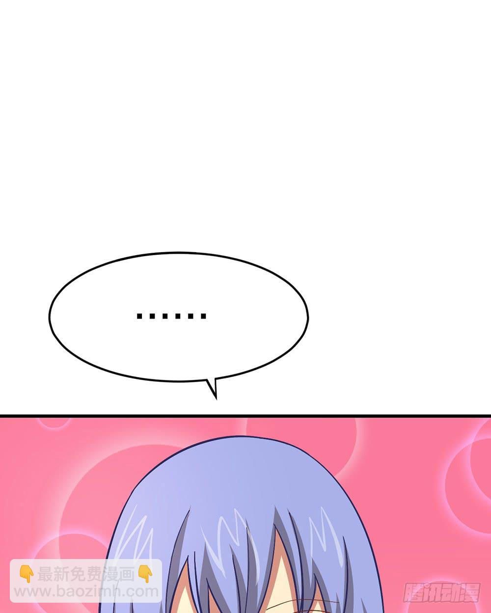 神不会掷骰子 - 老哥变回男性了？！(1/2) - 8