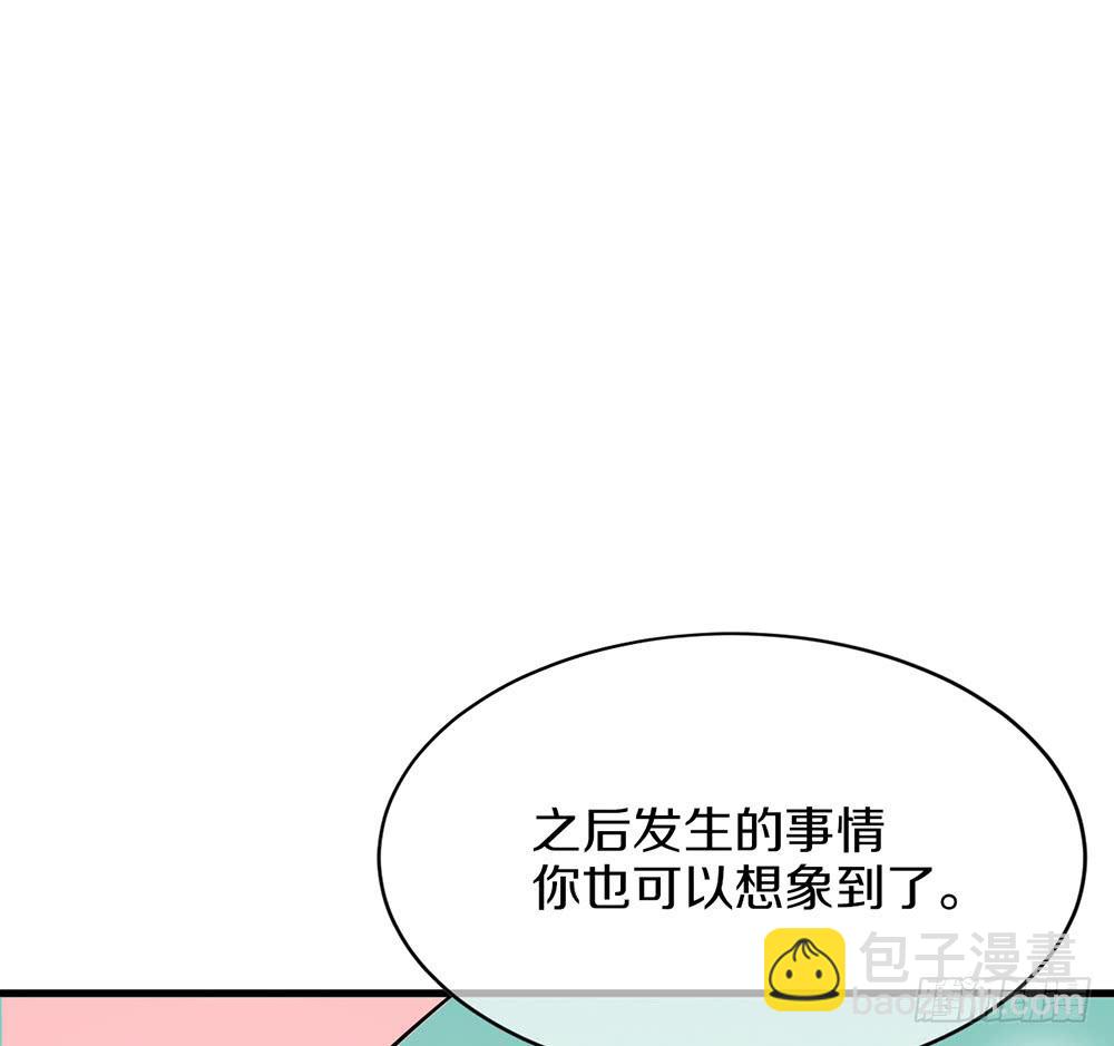 神不会掷骰子 - 老哥变回男性了？！(1/2) - 3