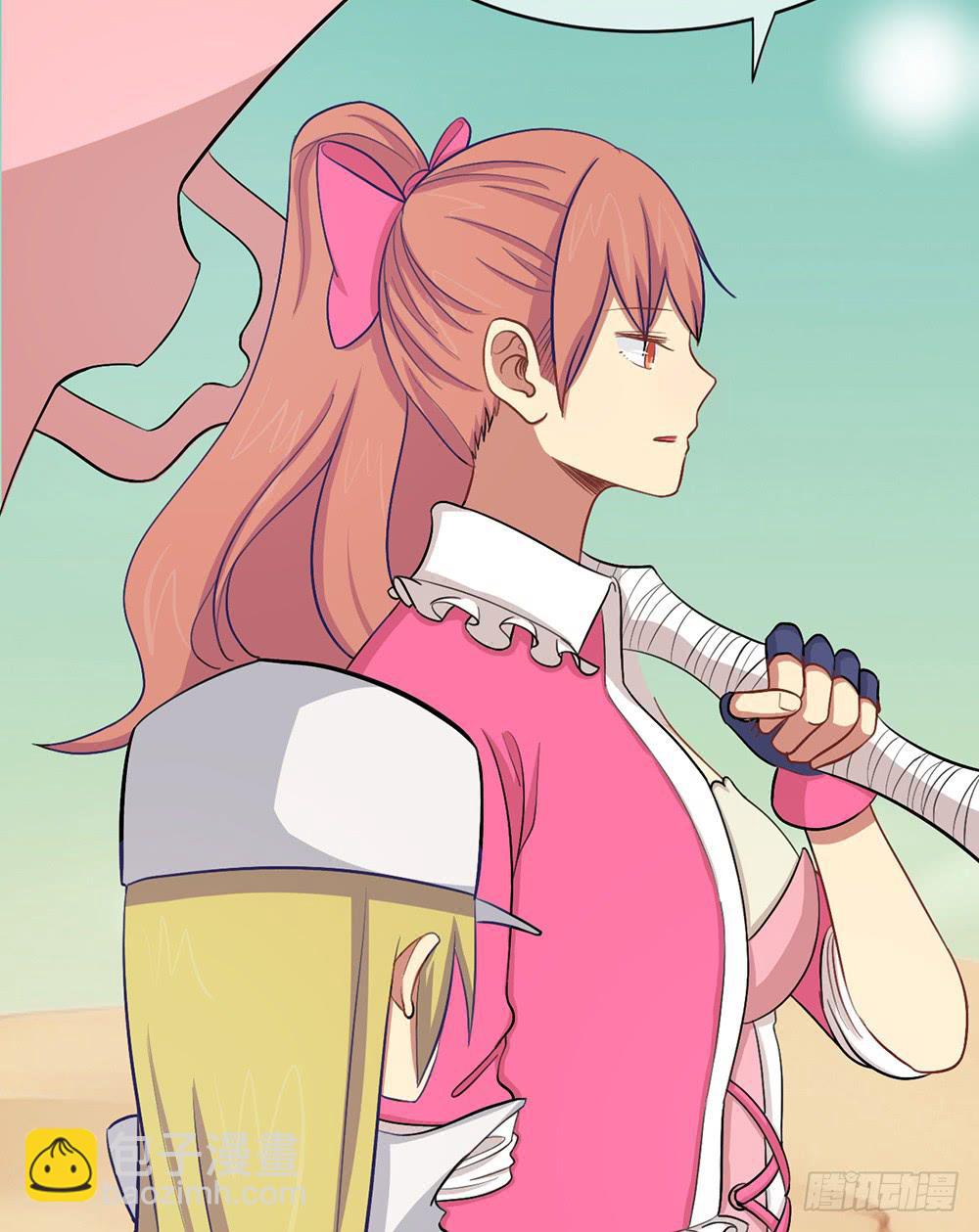 神不会掷骰子 - 老哥变回男性了？！(1/2) - 4