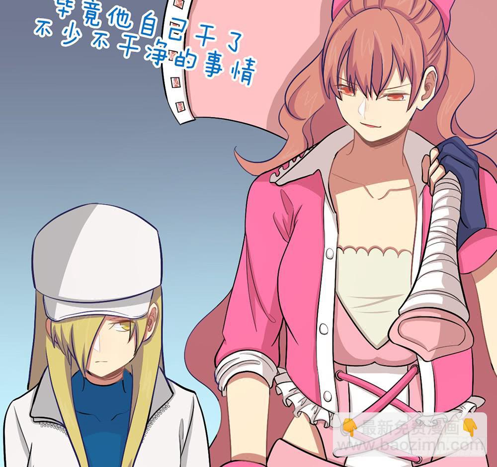 神不会掷骰子 - 老哥变回男性了？！(1/2) - 6