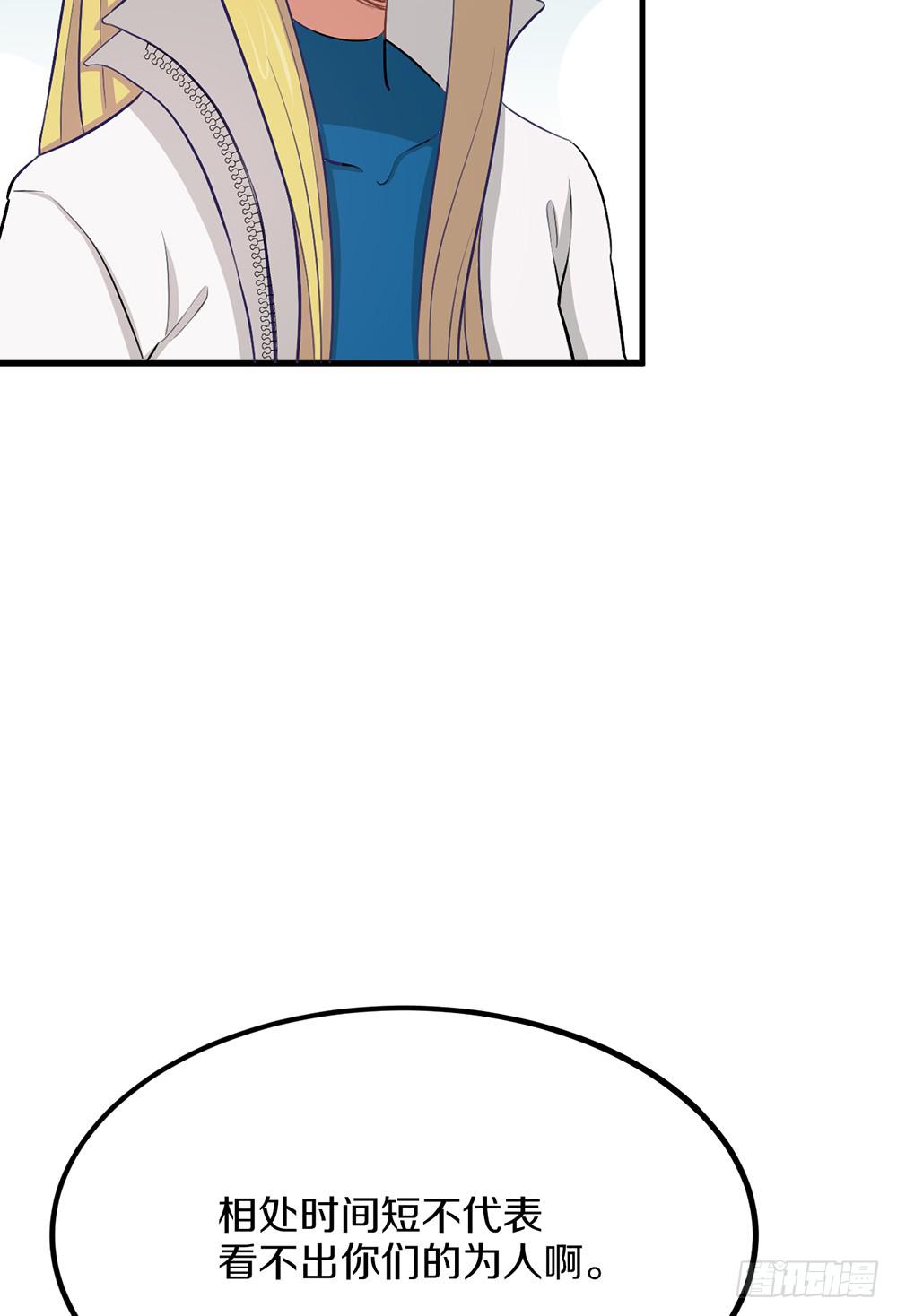 神不会掷骰子 - 老哥变回男性了？！(2/2) - 2