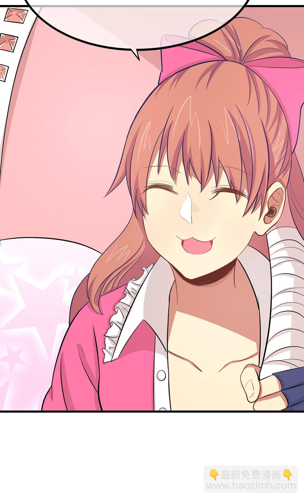 神不会掷骰子 - 老哥变回男性了？！(2/2) - 3