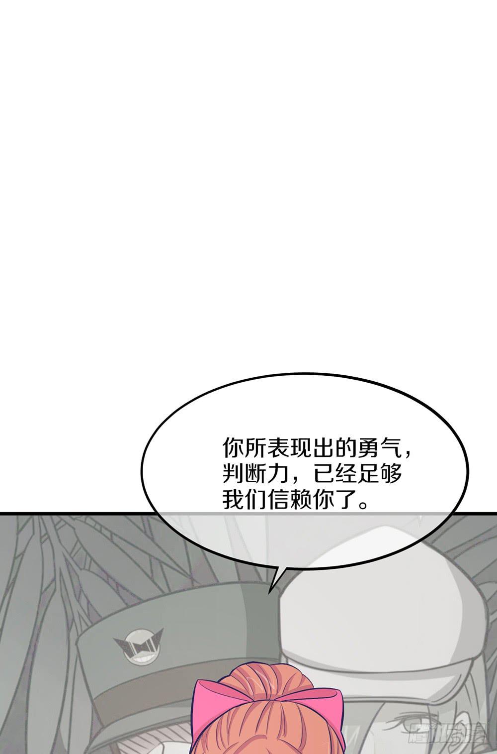 神不会掷骰子 - 老哥变回男性了？！(2/2) - 4