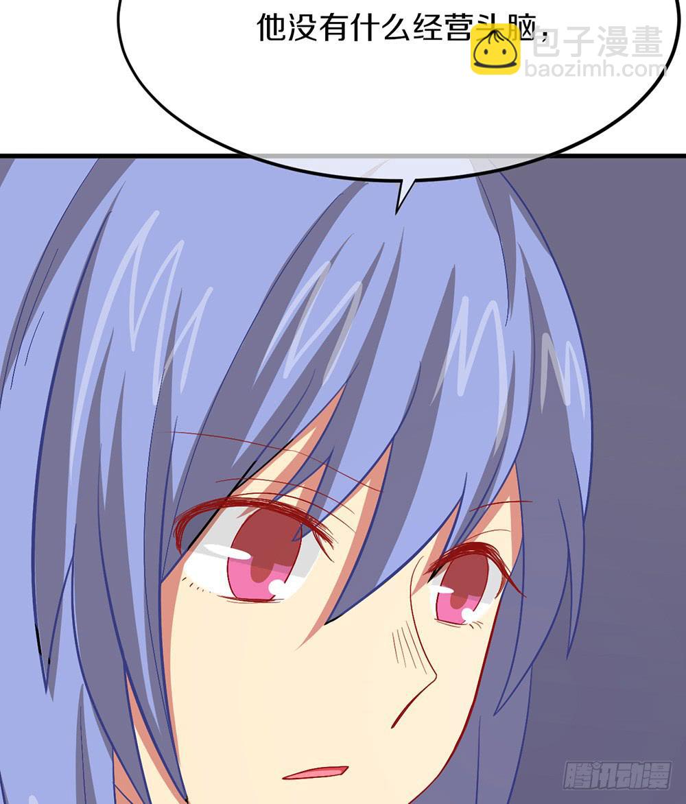 神不会掷骰子 - 老哥变回男性了？！(1/2) - 6