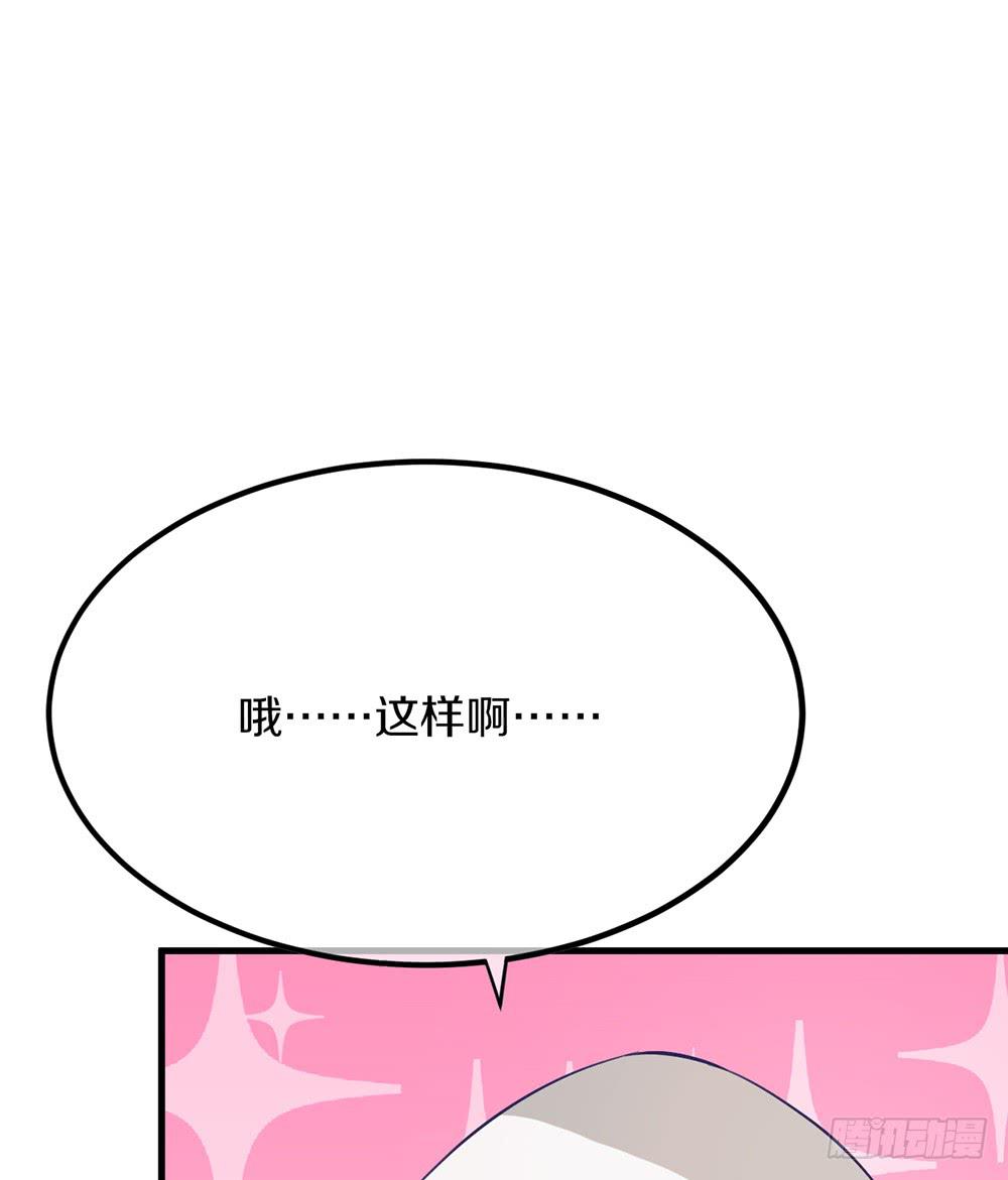 神不会掷骰子 - 老哥变回男性了？！(2/2) - 6