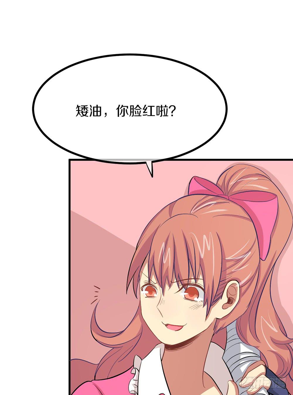 神不会掷骰子 - 老哥变回男性了？！(2/2) - 8