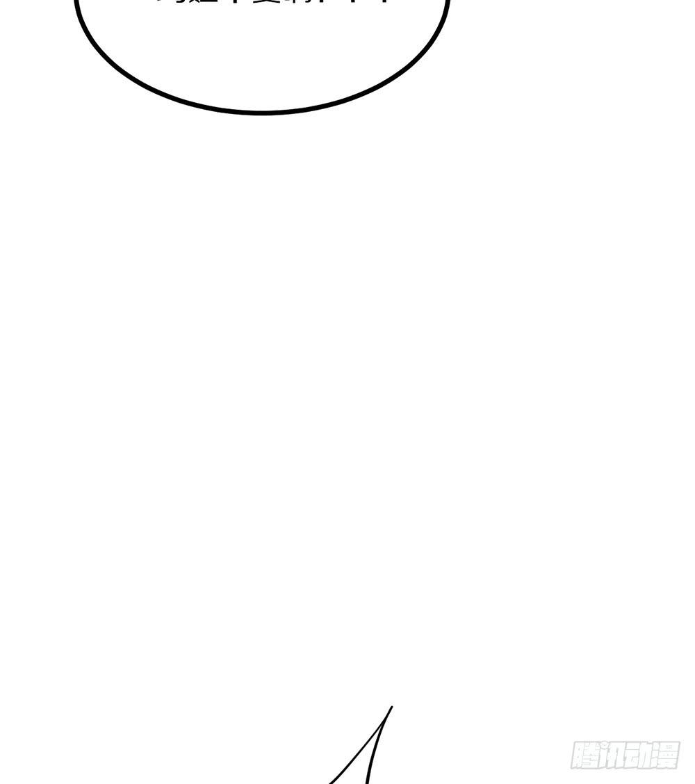 神不会掷骰子 - 老哥变回男性了？！(2/2) - 3