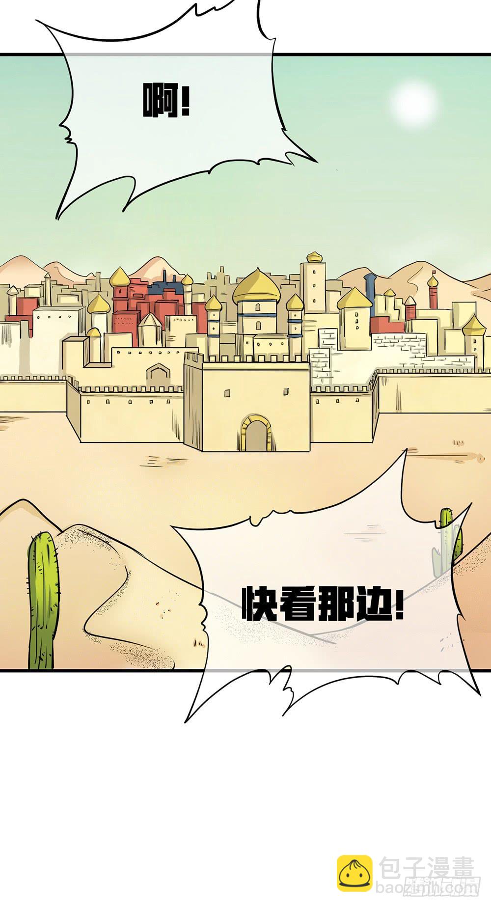 神不会掷骰子 - 老哥变回男性了？！(2/2) - 4