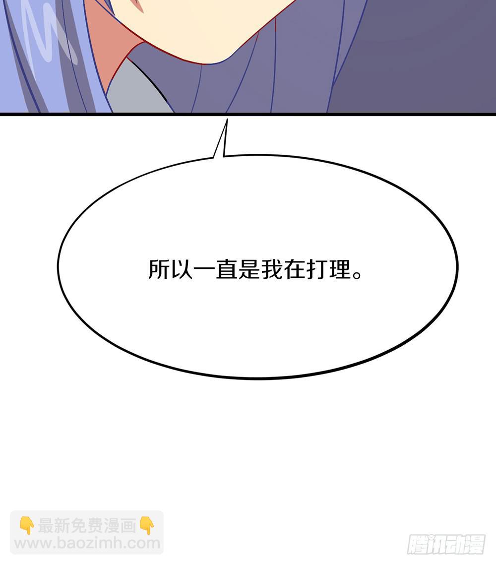 神不会掷骰子 - 老哥变回男性了？！(1/2) - 7