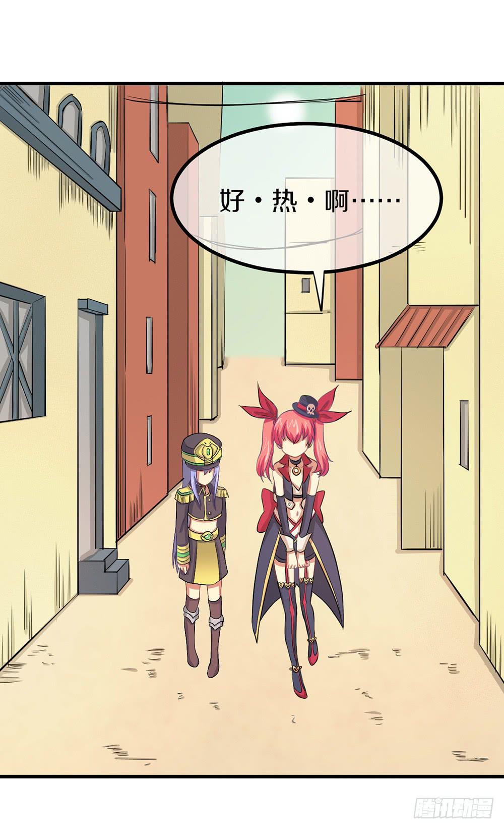 神不会掷骰子 - 老哥变回男性了？！(2/2) - 1